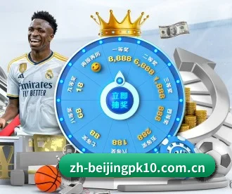 北京pk10 APP 深度功能